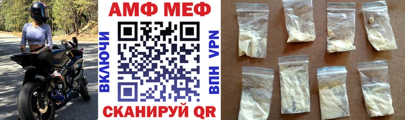 АМФЕТАМИН 97%  Краснослободск 