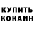 КЕТАМИН VHQ Marina Apollonskaya