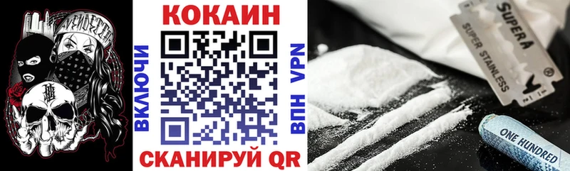 хочу Краснослободск Кокаин FishScale