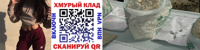 Героин Афган  Краснослободск 