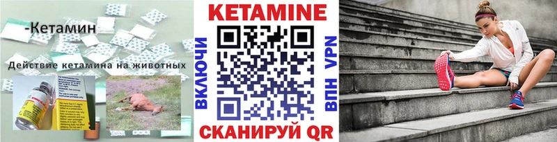 КЕТАМИН ketamine  blacksprut как зайти  Краснослободск 