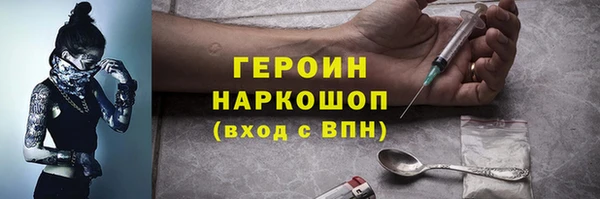 ALPHA PVP Армянск