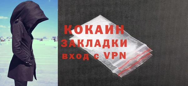 ALPHA PVP Армянск