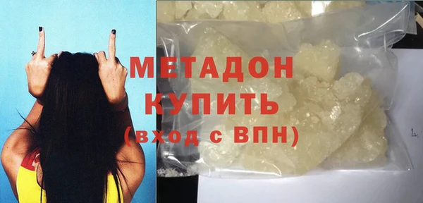 ALPHA PVP Армянск