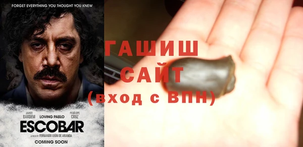каннабис Арсеньев