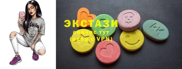 ALPHA PVP Армянск
