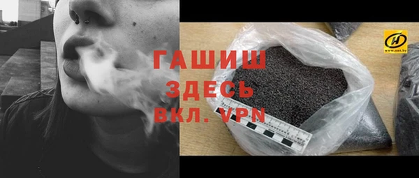 каннабис Арсеньев