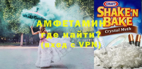 ALPHA PVP Армянск