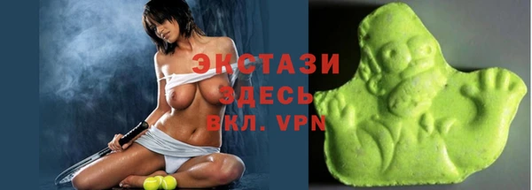 ALPHA PVP Армянск