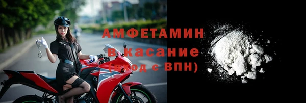 МДМА Саяногорск