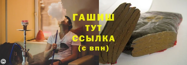 ALPHA PVP Армянск