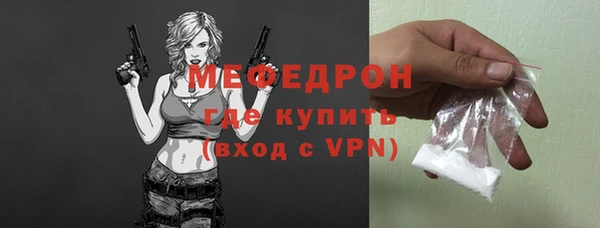 кокаин премиум Сатка