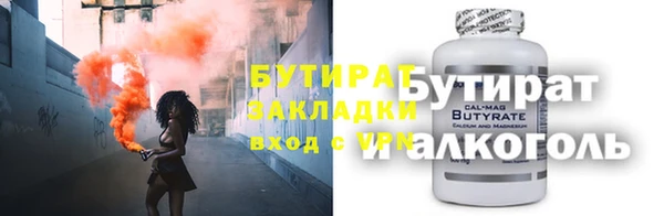 ALPHA PVP Армянск