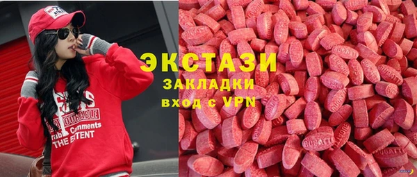 ALPHA PVP Армянск