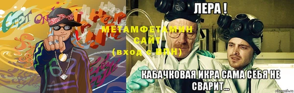 ALPHA PVP Армянск