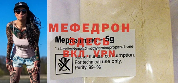 ALPHA PVP Армянск