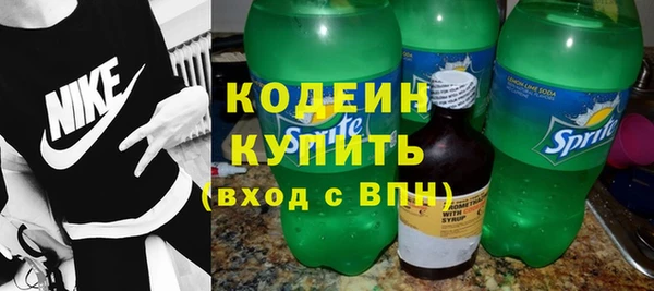 ALPHA PVP Армянск