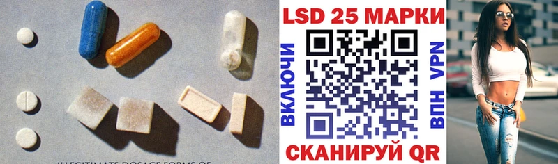LSD-25 экстази кислота  blacksprut маркетплейс  Краснослободск 