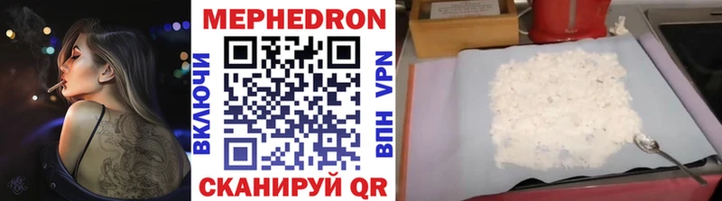 KRAKEN зеркало  где продают наркотики  Краснослободск  площадка какой сайт  МЯУ-МЯУ мука 