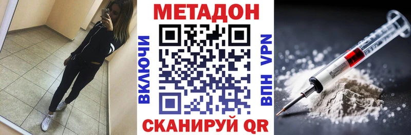 как найти   Краснослободск  МЕТАДОН мёд 