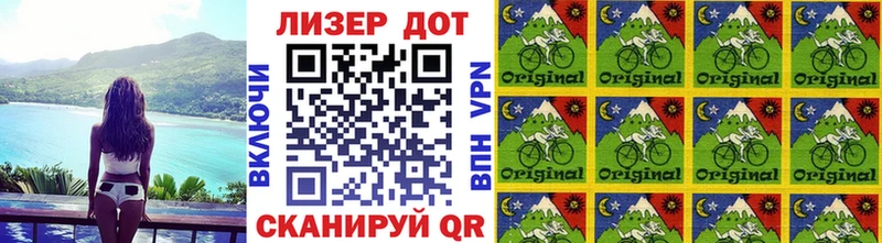 Наркотические марки 1,5мг  Краснослободск 