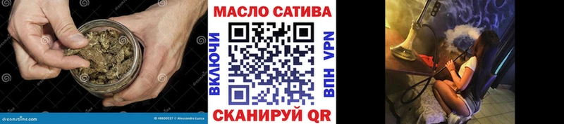 ТГК Wax  Краснослободск 