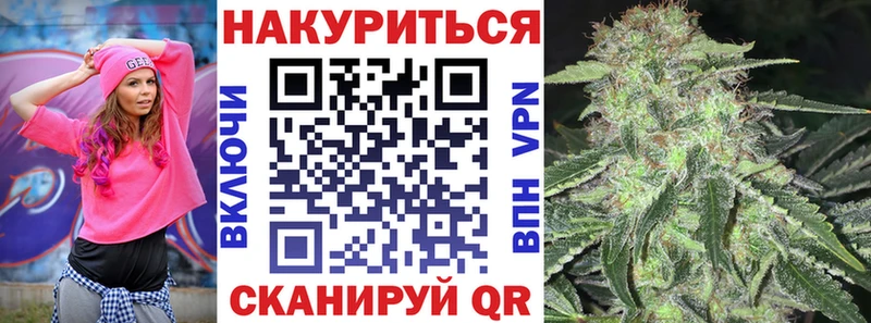 Шишки марихуана AK-47  ссылка на мегу   Краснослободск 
